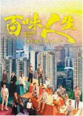 久久中文字幕网站剧集深巷回声剧照